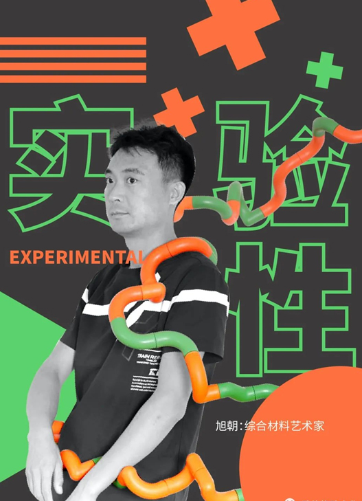 管道遇上藝術,龍勝管與雅禮格致合作變革產品與行業 管道遇上藝術,龍勝管與雅禮格致合作變革產品與行業