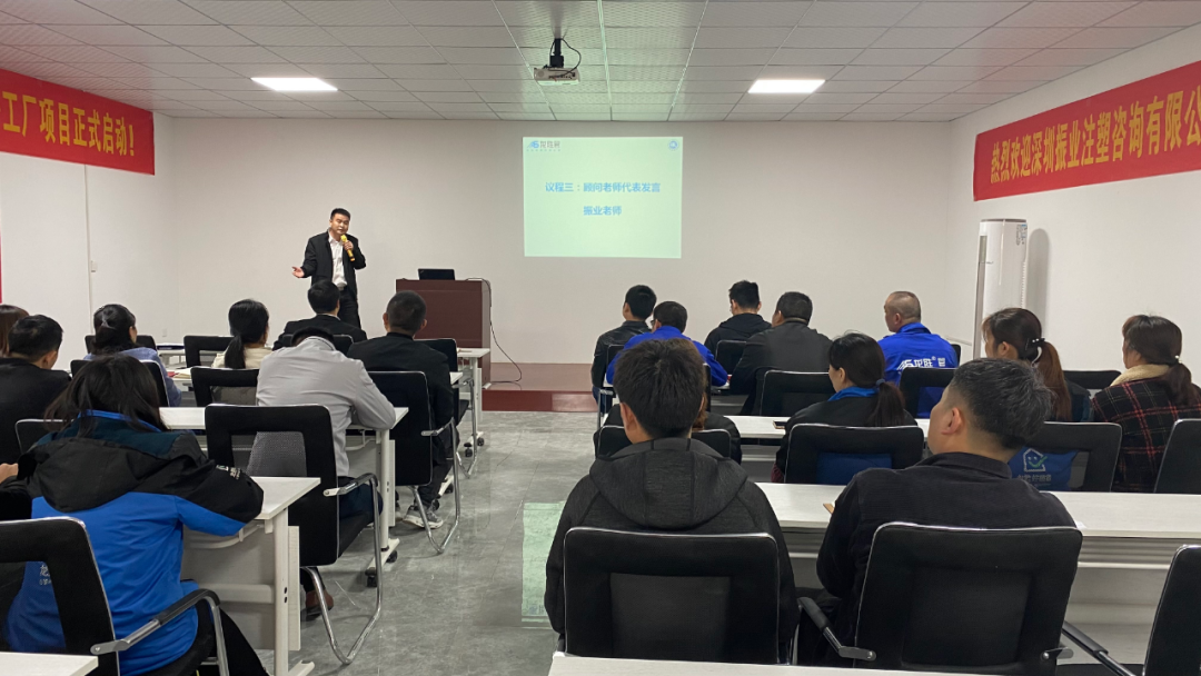 龍勝管業(yè)“精益注塑·標(biāo)桿工廠”項目正式啟動！