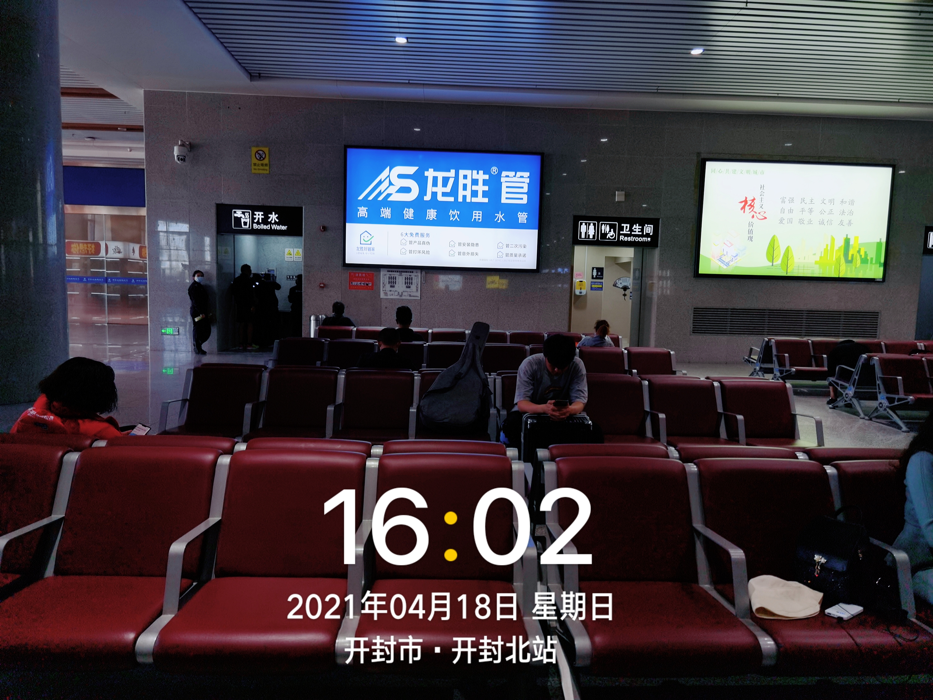 龍勝管高鐵廣告50城同步上線，刷屏億萬人！