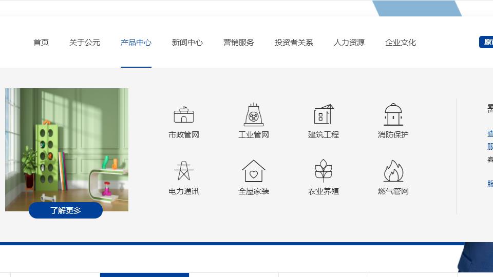 公元ppr水管怎么選？別被類別欺騙了！它一樣可用！