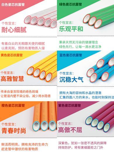 日豐ppr瓷芯抗菌三層管結(jié)實(shí)嗎？質(zhì)量怎么樣？