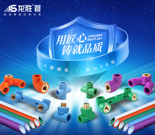 龍勝管榮獲歐盟CE認(rèn)證,品質(zhì)實(shí)力再升級! 龍勝管榮獲歐盟CE認(rèn)證,品質(zhì)實(shí)力再升級!